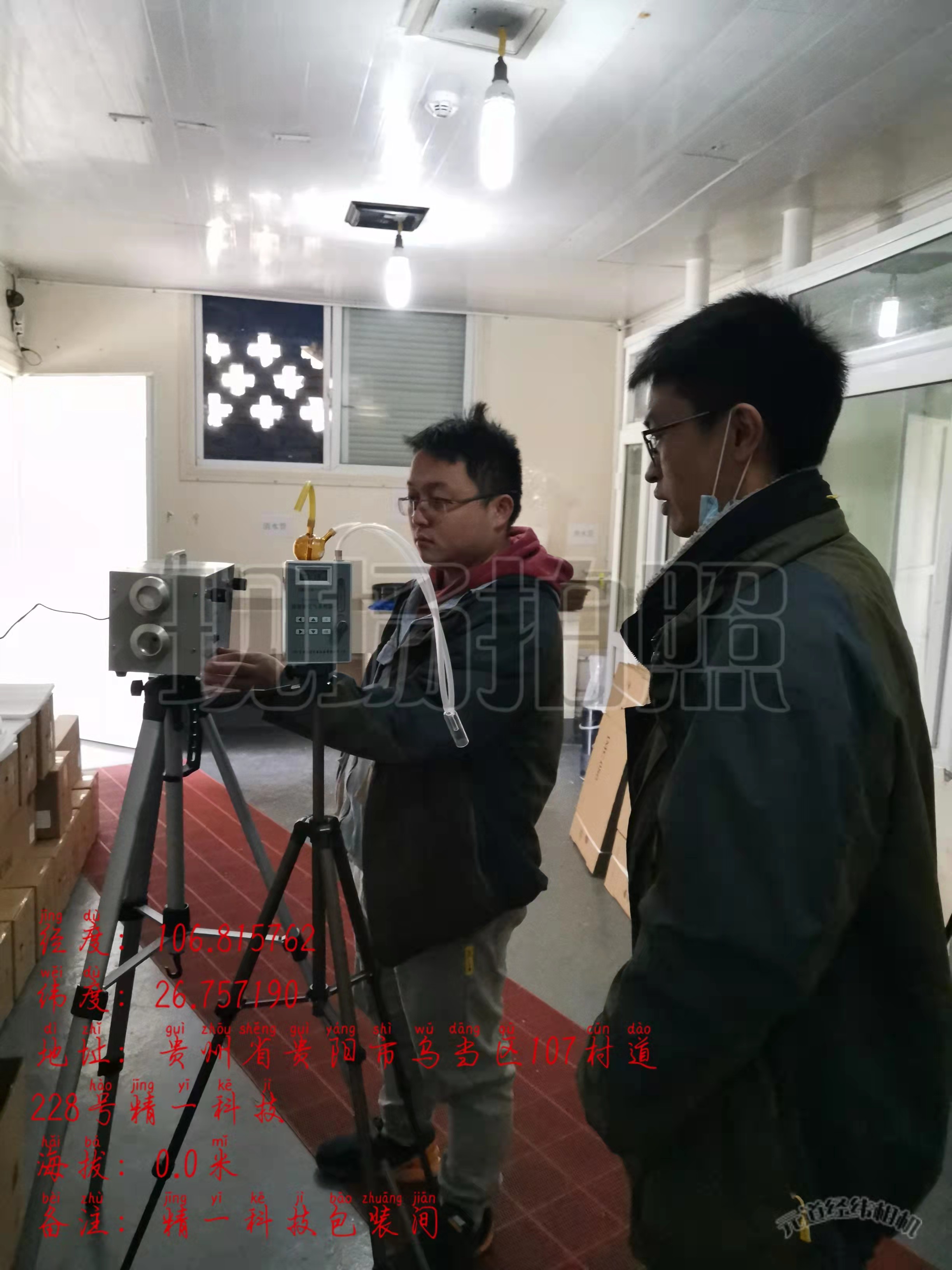 微信图片_20220819092946.jpg