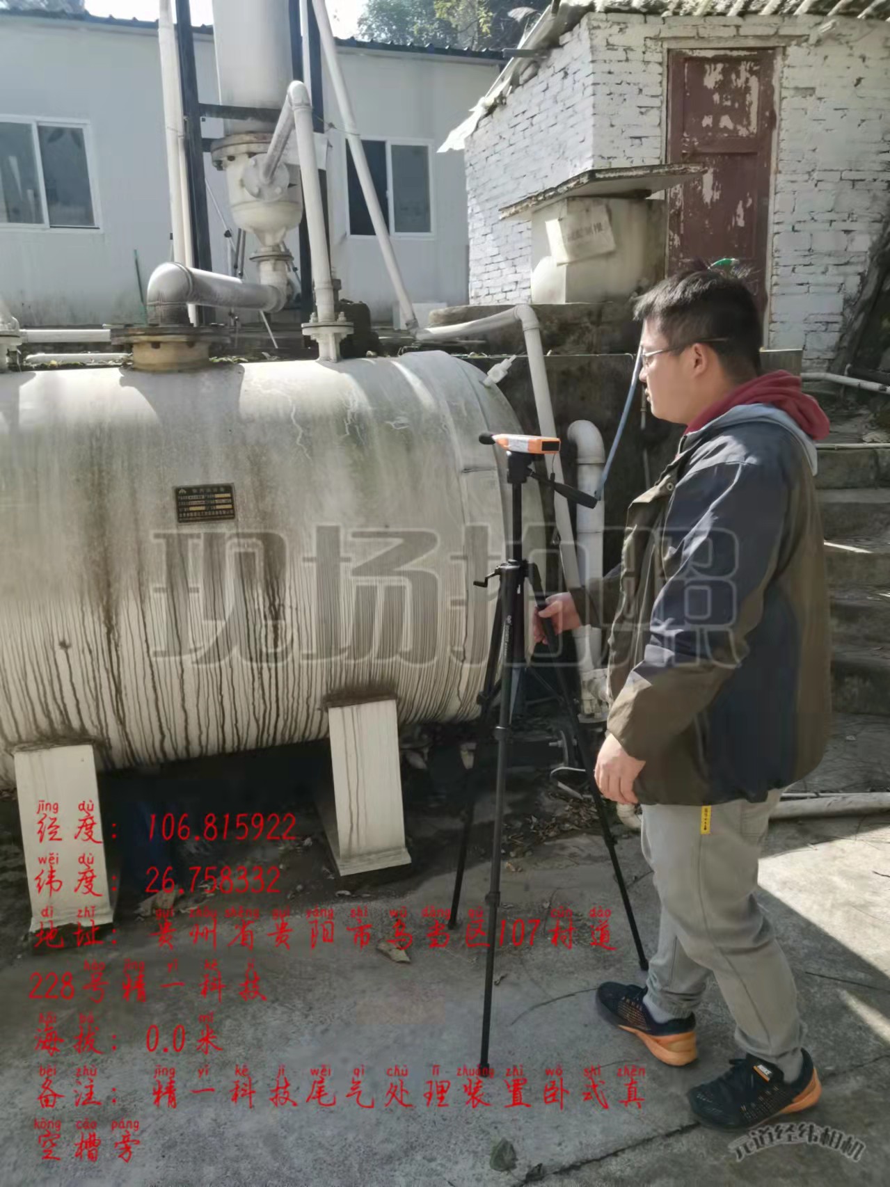 微信图片_20220819092936.jpg